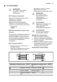 Страница 59