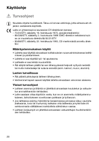 Страница 28