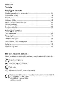 Страница 30