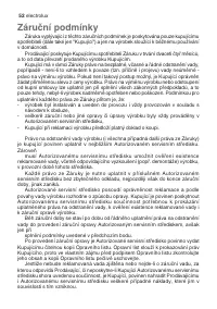 Страница 52