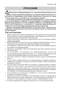 Страница 57