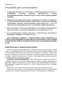 Страница 70