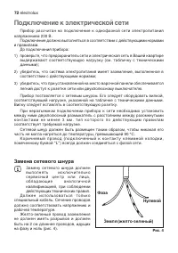 Страница 72