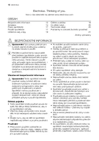 Страница 12