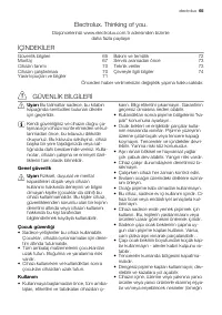 Страница 65