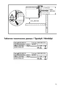 Страница 27