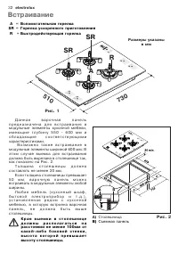 Страница 32