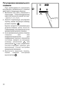 Страница 32