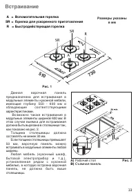 Страница 33