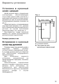 Страница 35