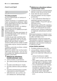 Страница 93