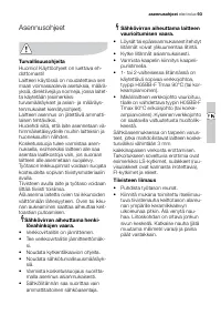 Страница 93