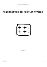 Страница 1