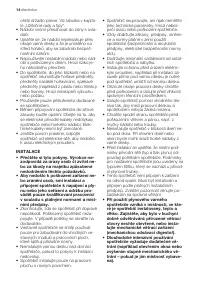 Страница 14