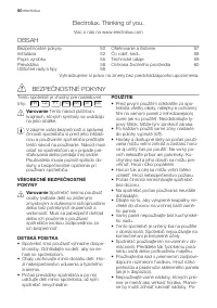 Страница 50