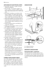 Страница 54