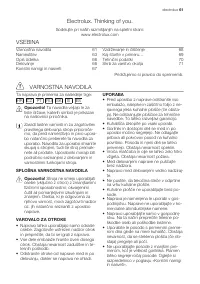 Страница 61