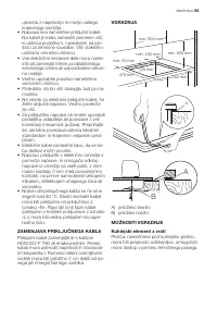Страница 65