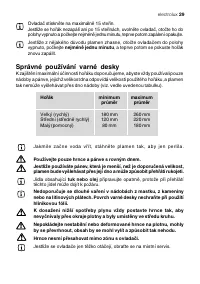 Страница 29