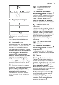 Страница 51