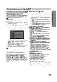 Страница 35