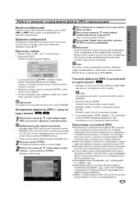 Страница 39