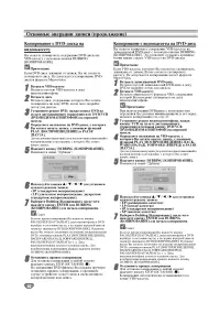 Страница 42