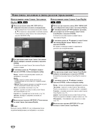 Страница 48