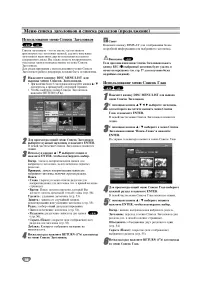 Страница 50