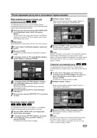 Страница 55