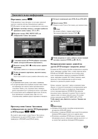 Страница 57