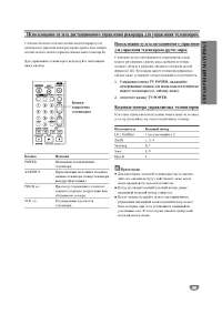Страница 59