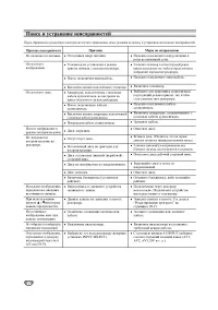 Страница 60