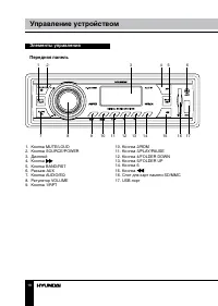 Страница 18