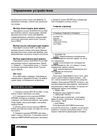 Страница 34