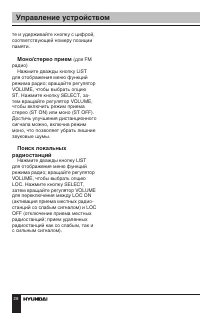 Страница 28