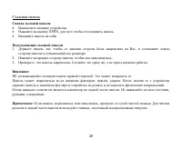 Страница 49