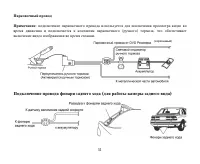 Страница 51