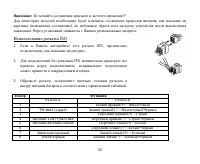Страница 52