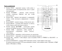 Страница 56