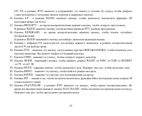 Страница 57