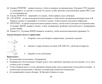 Страница 58