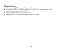 Страница 59