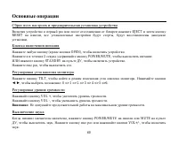 Страница 60