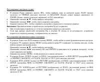 Страница 61
