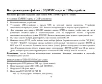 Страница 70