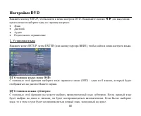 Страница 80