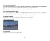 Страница 81