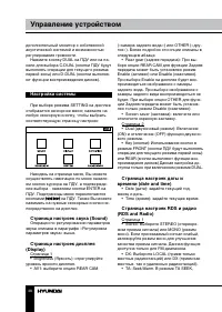 Страница 38