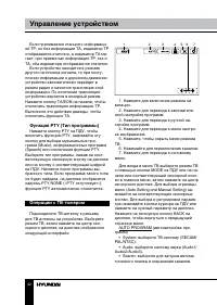 Страница 42